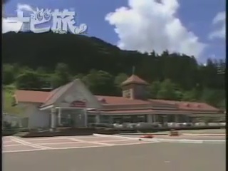 田沢湖スイス村 全体