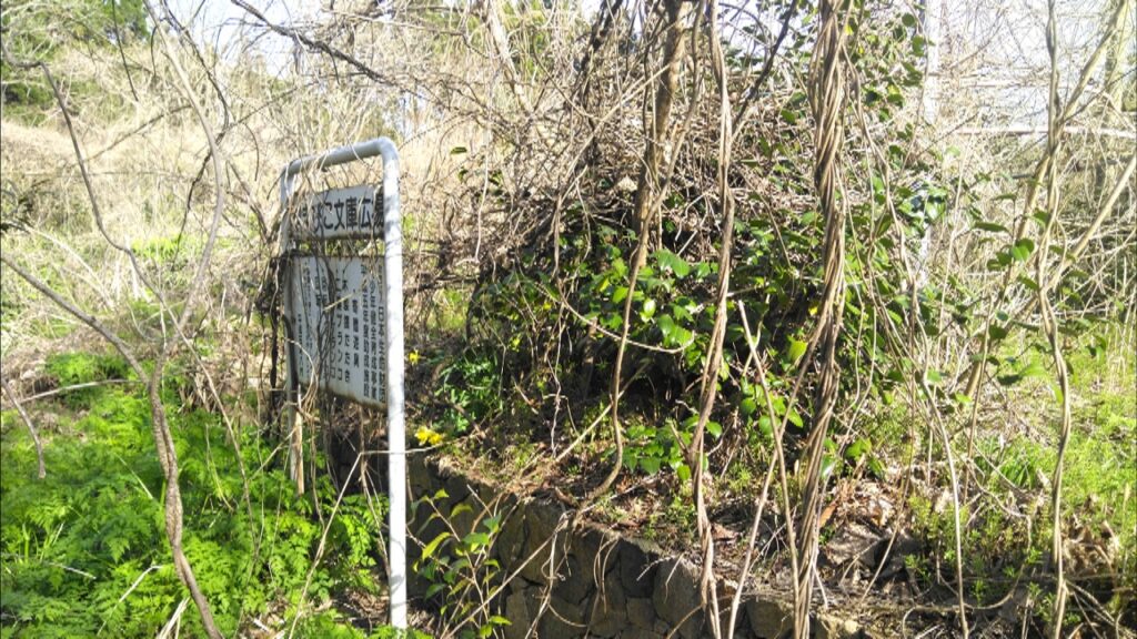やまびこ文庫広場 サムネイル