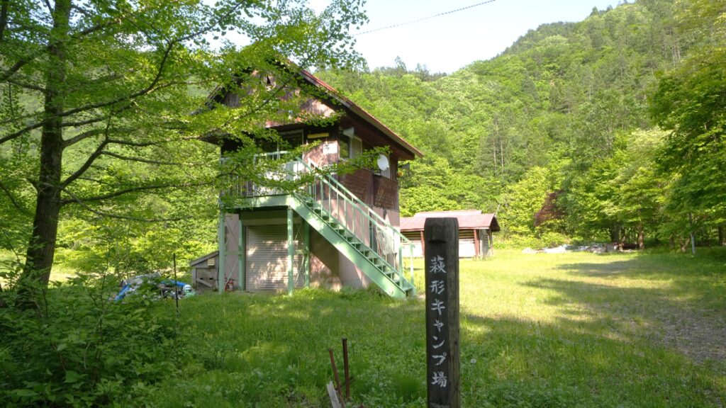 荻形キャンプ場 サムネイル