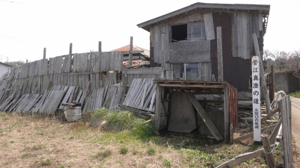 浜間口の板碑 サムネイル