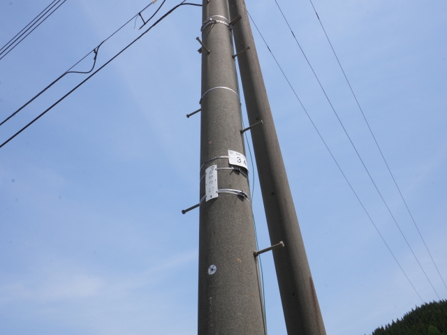 百宅高野台 電柱高野ノ台線