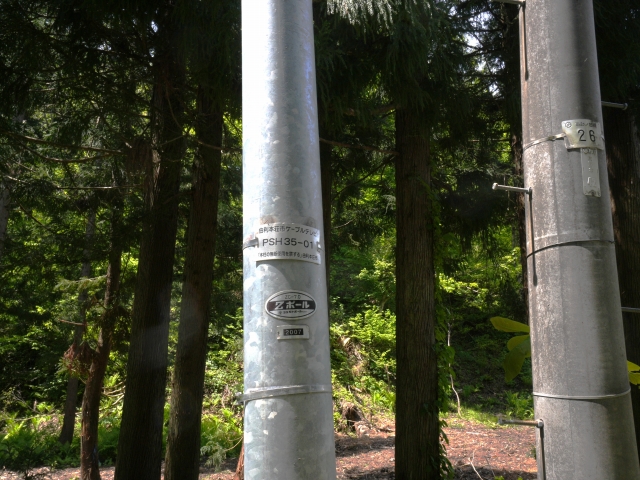 ケーブルテレビ 百宅高野台手前