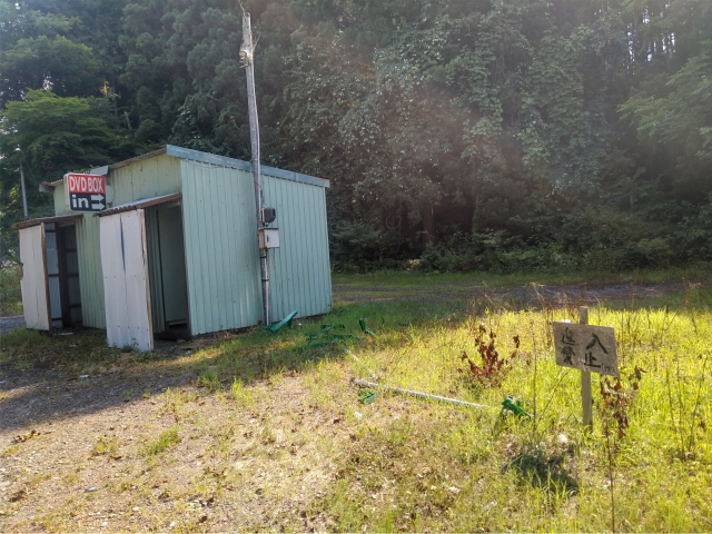 偽おもしろ館(鷹巣) 外観