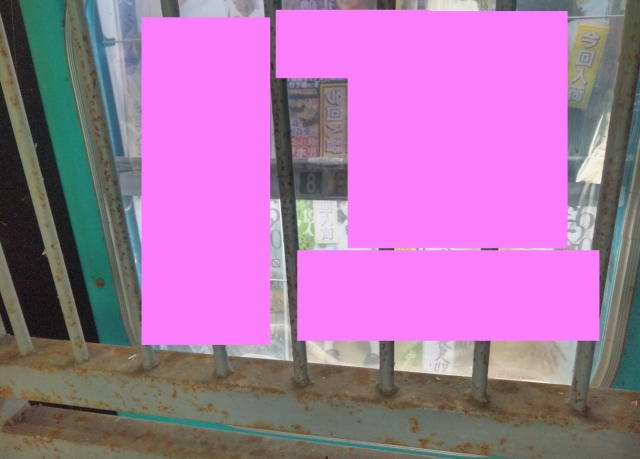 偽おもしろ館(鷹巣) 店内