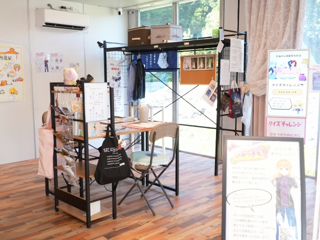 鳥海ダム展望所 ゆりほん娘のひみつきち