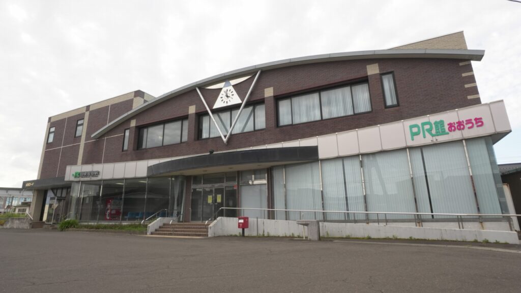 PR館おおうち サムネイル