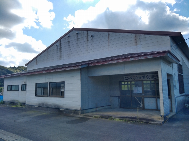 ロケットの里交流館