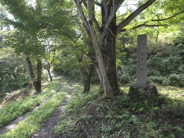 稲川児童公園 入口