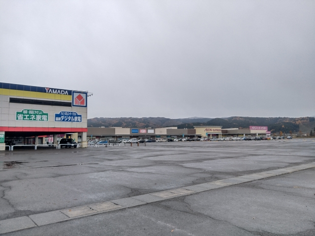 湯沢イオンスーパーセンター