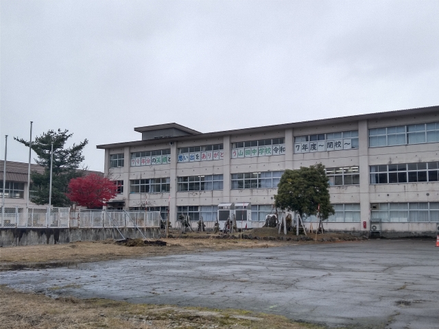 山田中学校