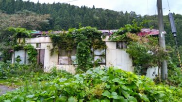 羽後飯沢診療所 サムネイル