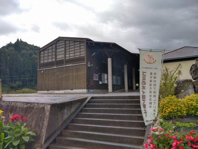 羽後町立飯沢小学校