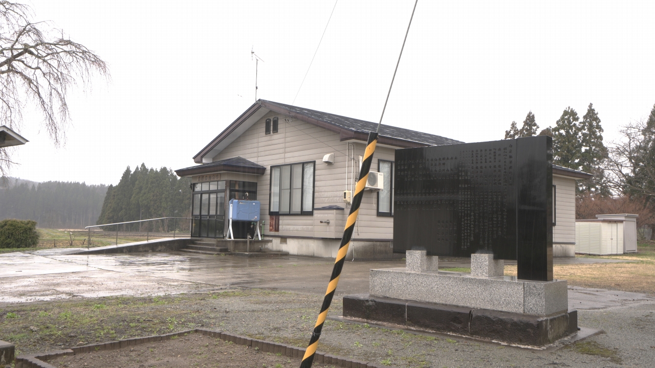 協和町立中淀川小学校 ~ウルトラ部落パワー~