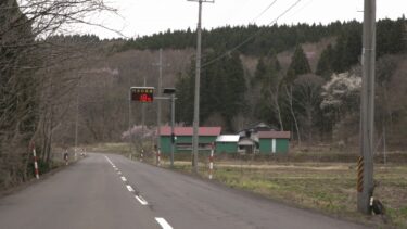 廃村鰍沢 サムネイル