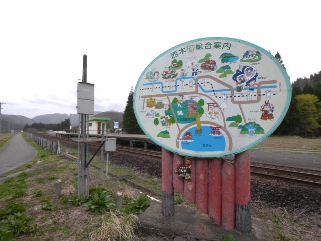松葉駅