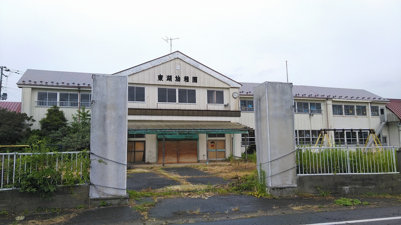 私立東湖幼稚園 ~幕を下ろした幼児の名門~