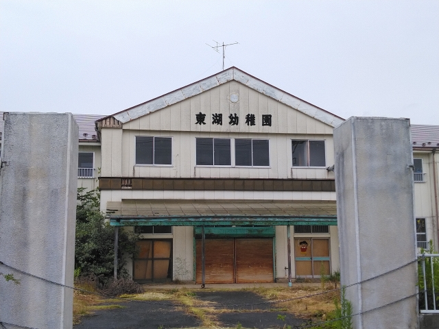 私立東湖幼稚園 正門