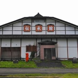 平鹿農村文化伝承館 サムネイル
