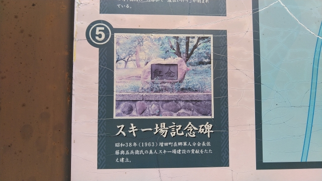 真人公園