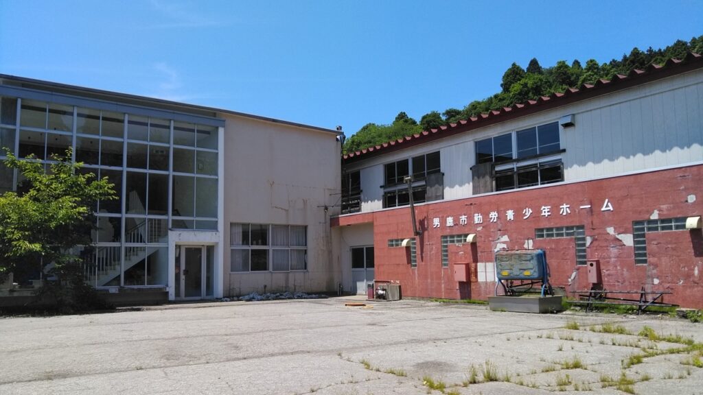 男鹿市勤労青少年ホーム サムネイル