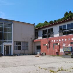 男鹿市勤労青少年ホーム サムネイル