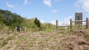 御台農村公園 サムネイル