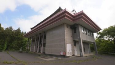 天鷺ワイン城 サムネイル